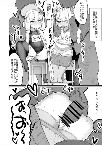 [Momomo - Momomo Gasshuukoku] Iyaiyaiya Doutei No Shasei De Ninshin Suru Wake Nai Desho Fhentai.net - Page 10