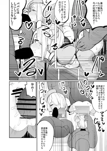 [Momomo - Momomo Gasshuukoku] Iyaiyaiya Doutei No Shasei De Ninshin Suru Wake Nai Desho Fhentai.net - Page 8