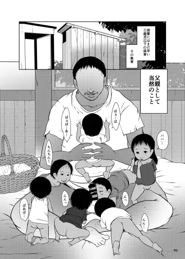 [Suitekiya Yuumin] Jian Hassei SUMMER 2923/Re:06 Fhentai - Page 60