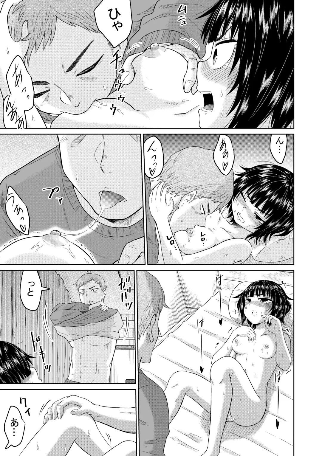 [Ooide-kun] Iede Shoujo to Kurasu Hanashi Fhentai.net - Page 34