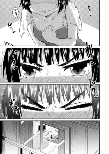 [Ooide-kun] Iede Shoujo to Kurasu Hanashi Fhentai.net - Page 24