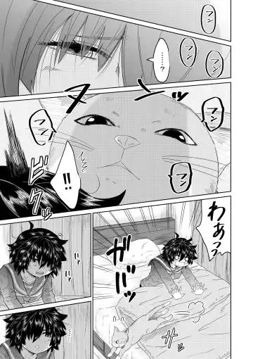 [Ooide-kun] Iede Shoujo to Kurasu Hanashi Fhentai.net - Page 8