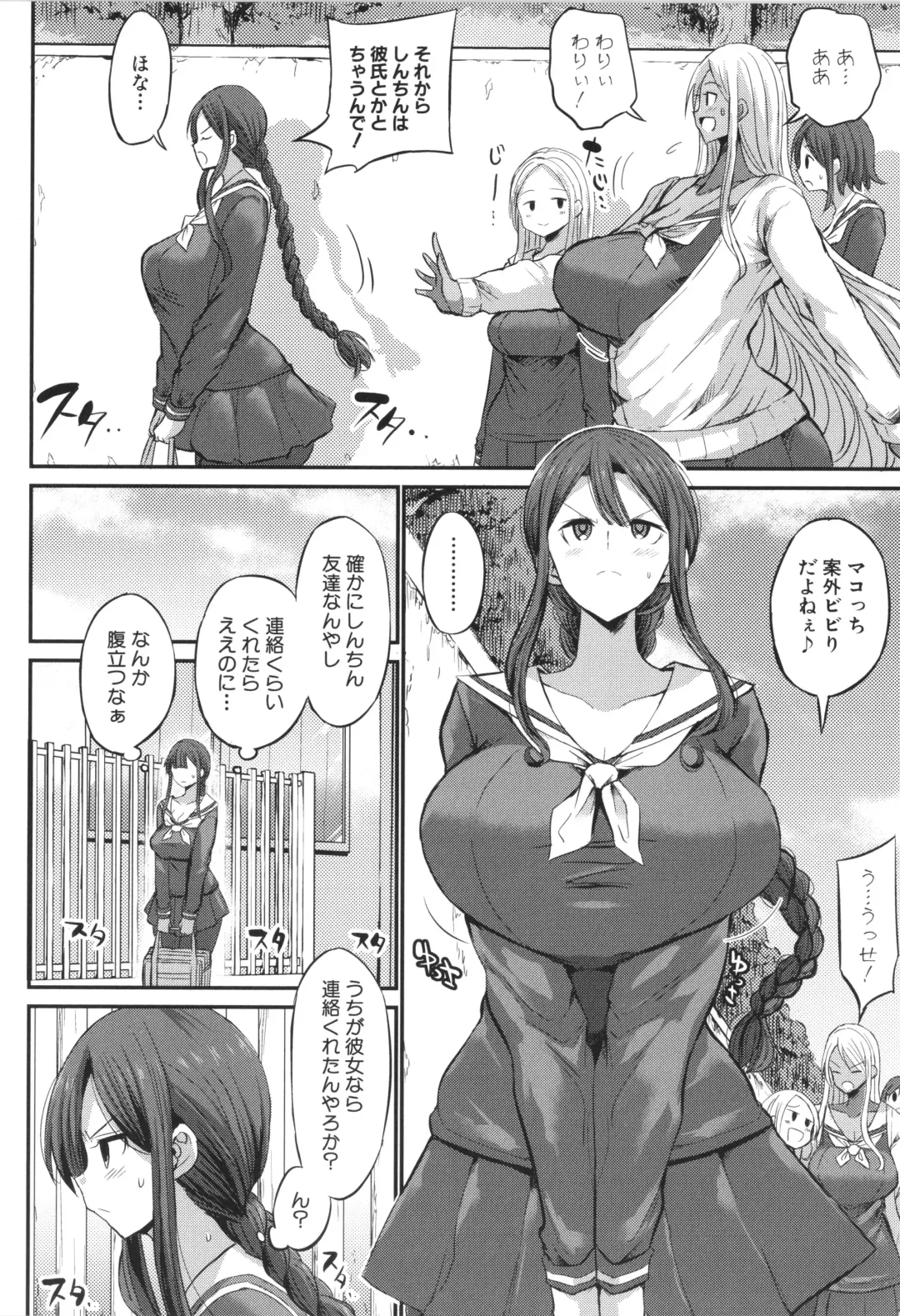 [Bu-chan] JK Bitch darake no Joshikou ni Danshi wa Boku 1-ri datta kedo Zetsurin datta node Futsuu ni Daijoubu datta Hanashi Fhentai - Page 140