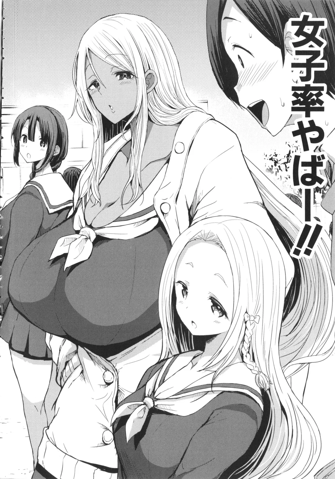 [Bu-chan] JK Bitch darake no Joshikou ni Danshi wa Boku 1-ri datta kedo Zetsurin datta node Futsuu ni Daijoubu datta Hanashi Fhentai - Page 8