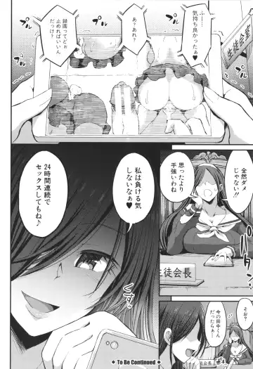 [Bu-chan] JK Bitch darake no Joshikou ni Danshi wa Boku 1-ri datta kedo Zetsurin datta node Futsuu ni Daijoubu datta Hanashi Fhentai - Page 106