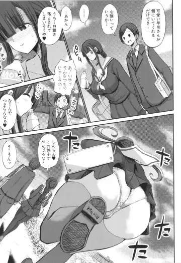 [Bu-chan] JK Bitch darake no Joshikou ni Danshi wa Boku 1-ri datta kedo Zetsurin datta node Futsuu ni Daijoubu datta Hanashi Fhentai - Page 109