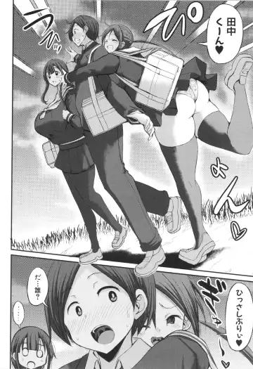 [Bu-chan] JK Bitch darake no Joshikou ni Danshi wa Boku 1-ri datta kedo Zetsurin datta node Futsuu ni Daijoubu datta Hanashi Fhentai - Page 110