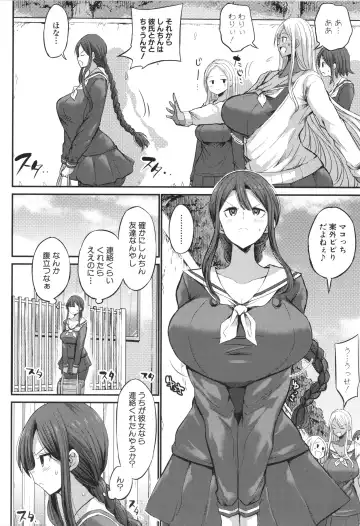 [Bu-chan] JK Bitch darake no Joshikou ni Danshi wa Boku 1-ri datta kedo Zetsurin datta node Futsuu ni Daijoubu datta Hanashi Fhentai - Page 140