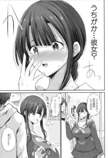 [Bu-chan] JK Bitch darake no Joshikou ni Danshi wa Boku 1-ri datta kedo Zetsurin datta node Futsuu ni Daijoubu datta Hanashi Fhentai - Page 141