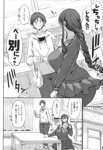 [Bu-chan] JK Bitch darake no Joshikou ni Danshi wa Boku 1-ri datta kedo Zetsurin datta node Futsuu ni Daijoubu datta Hanashi Fhentai - Page 142