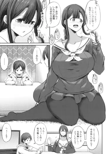 [Bu-chan] JK Bitch darake no Joshikou ni Danshi wa Boku 1-ri datta kedo Zetsurin datta node Futsuu ni Daijoubu datta Hanashi Fhentai - Page 143