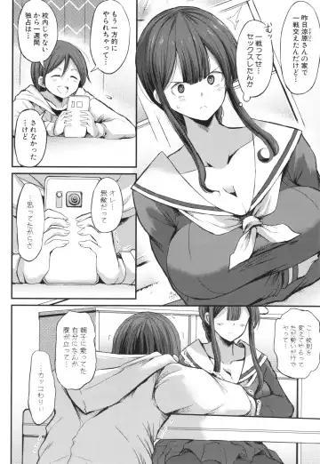 [Bu-chan] JK Bitch darake no Joshikou ni Danshi wa Boku 1-ri datta kedo Zetsurin datta node Futsuu ni Daijoubu datta Hanashi Fhentai - Page 144