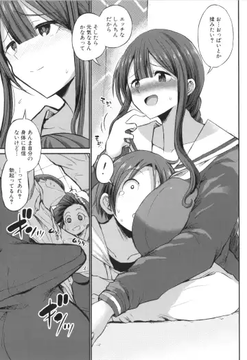 [Bu-chan] JK Bitch darake no Joshikou ni Danshi wa Boku 1-ri datta kedo Zetsurin datta node Futsuu ni Daijoubu datta Hanashi Fhentai - Page 147