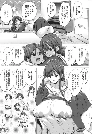 [Bu-chan] JK Bitch darake no Joshikou ni Danshi wa Boku 1-ri datta kedo Zetsurin datta node Futsuu ni Daijoubu datta Hanashi Fhentai - Page 163