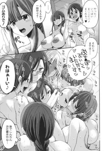 [Bu-chan] JK Bitch darake no Joshikou ni Danshi wa Boku 1-ri datta kedo Zetsurin datta node Futsuu ni Daijoubu datta Hanashi Fhentai - Page 191