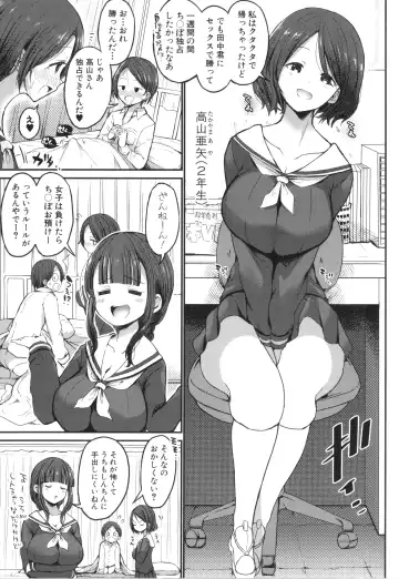 [Bu-chan] JK Bitch darake no Joshikou ni Danshi wa Boku 1-ri datta kedo Zetsurin datta node Futsuu ni Daijoubu datta Hanashi Fhentai - Page 41