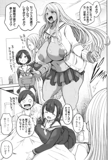 [Bu-chan] JK Bitch darake no Joshikou ni Danshi wa Boku 1-ri datta kedo Zetsurin datta node Futsuu ni Daijoubu datta Hanashi Fhentai - Page 43