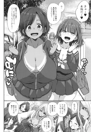 [Bu-chan] JK Bitch darake no Joshikou ni Danshi wa Boku 1-ri datta kedo Zetsurin datta node Futsuu ni Daijoubu datta Hanashi Fhentai - Page 74