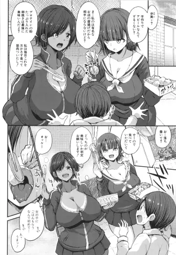 [Bu-chan] JK Bitch darake no Joshikou ni Danshi wa Boku 1-ri datta kedo Zetsurin datta node Futsuu ni Daijoubu datta Hanashi Fhentai - Page 76