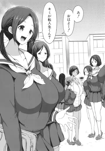 [Bu-chan] JK Bitch darake no Joshikou ni Danshi wa Boku 1-ri datta kedo Zetsurin datta node Futsuu ni Daijoubu datta Hanashi Fhentai - Page 9