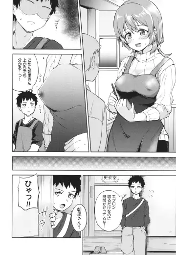 [Itsuki Kuro] Secret Time Fhentai.net - Page 177