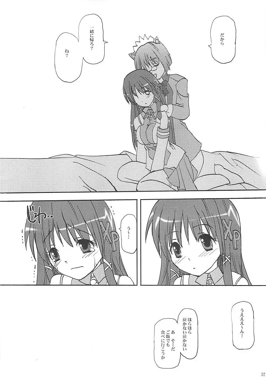 [Sas] INTERNET KILLED THE VIDEOSTAR Fhentai - Page 31