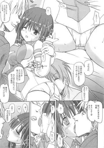 [Sas] INTERNET KILLED THE VIDEOSTAR Fhentai - Page 10