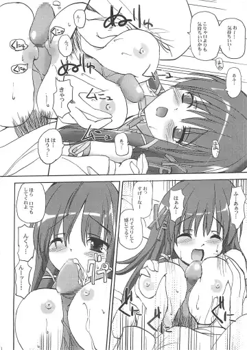 [Sas] INTERNET KILLED THE VIDEOSTAR Fhentai - Page 15