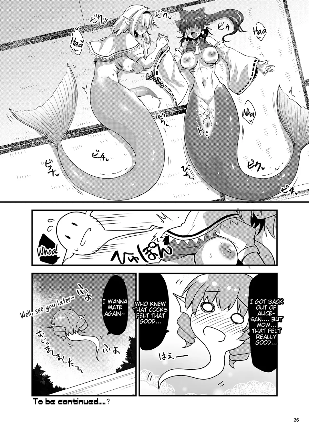 [Kirisaki Byakko] Wakasagihime ga Reimu to Alice ni Hyoui Shitara Fhentai - Page 25