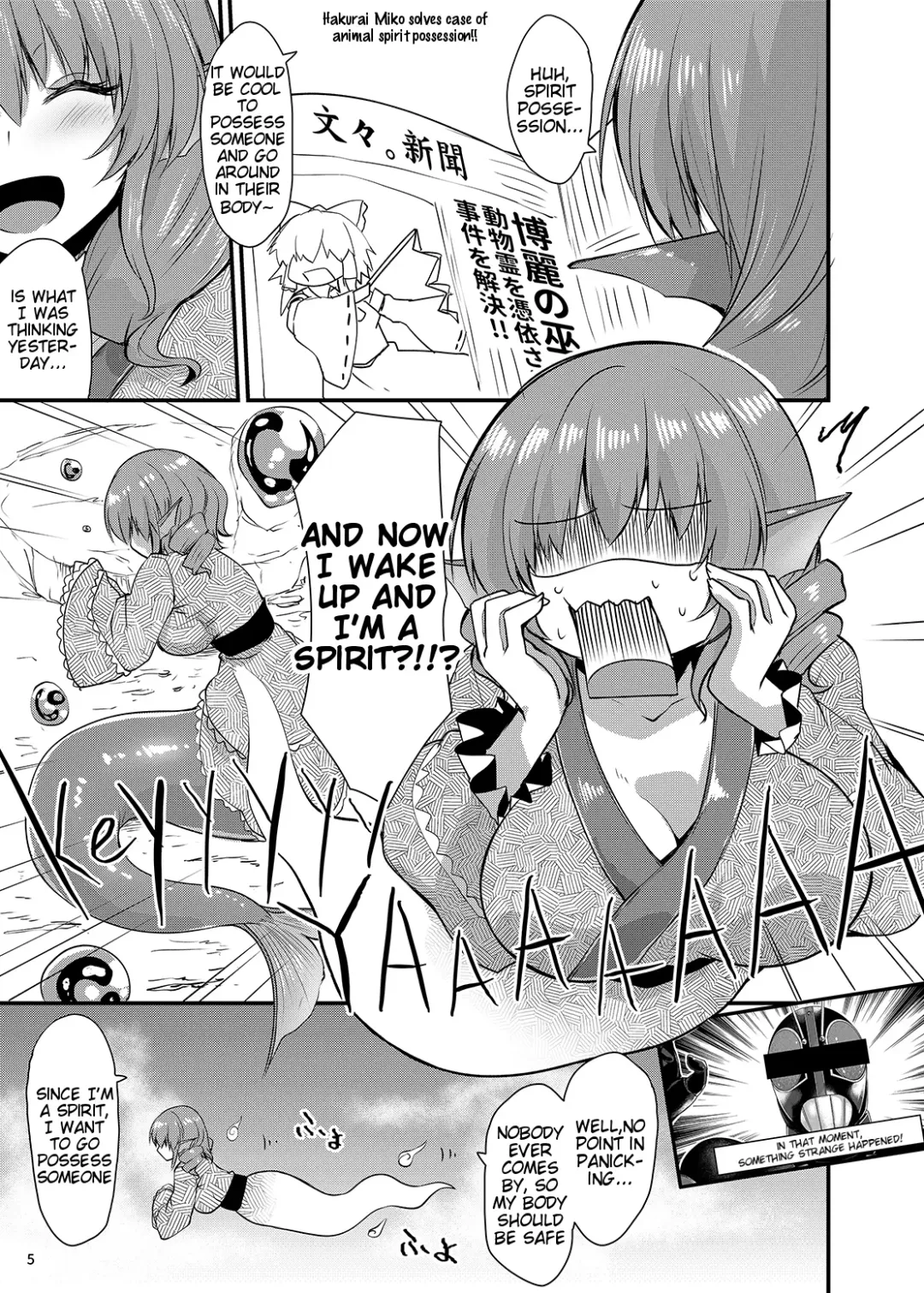[Kirisaki Byakko] Wakasagihime ga Reimu to Alice ni Hyoui Shitara Fhentai - Page 4
