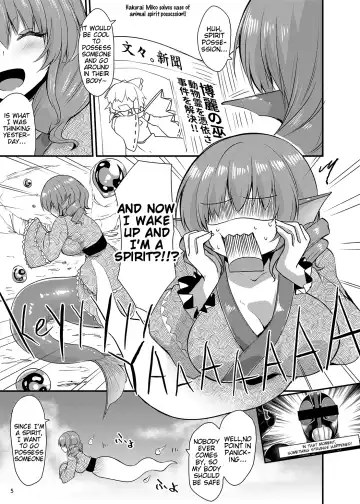 [Kirisaki Byakko] Wakasagihime ga Reimu to Alice ni Hyoui Shitara Fhentai.net - Page 4