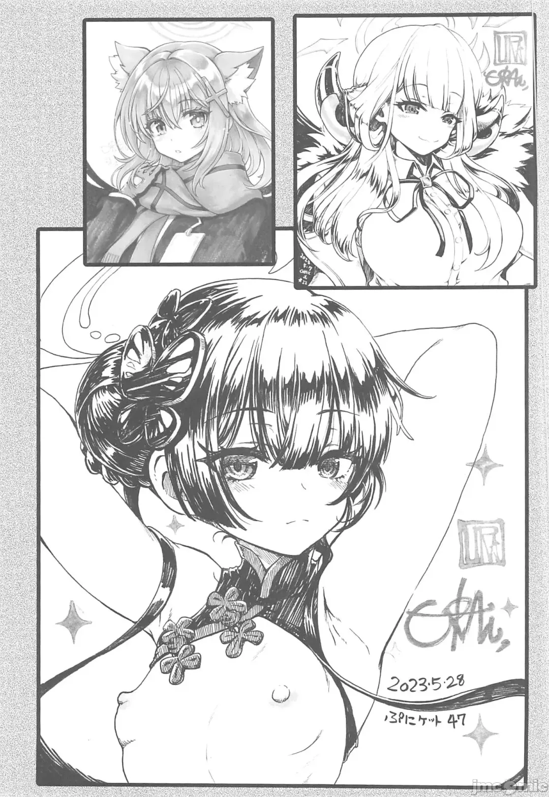 [Uran] こんぱちぶるーあーかいぶ Fhentai - Page 16