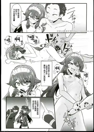 [Pucca] Fuuzoku Jouhou Magazine City Seven  Ketteiban!! Fhentai.net - Page 16