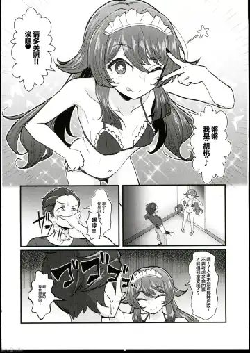 [Pucca] Fuuzoku Jouhou Magazine City Seven  Ketteiban!! Fhentai.net - Page 5