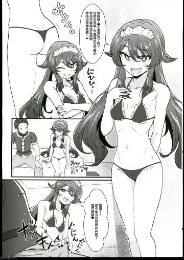 [Pucca] Fuuzoku Jouhou Magazine City Seven  Ketteiban!! Fhentai.net - Page 6