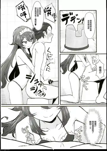 [Pucca] Fuuzoku Jouhou Magazine City Seven  Ketteiban!! Fhentai.net - Page 7