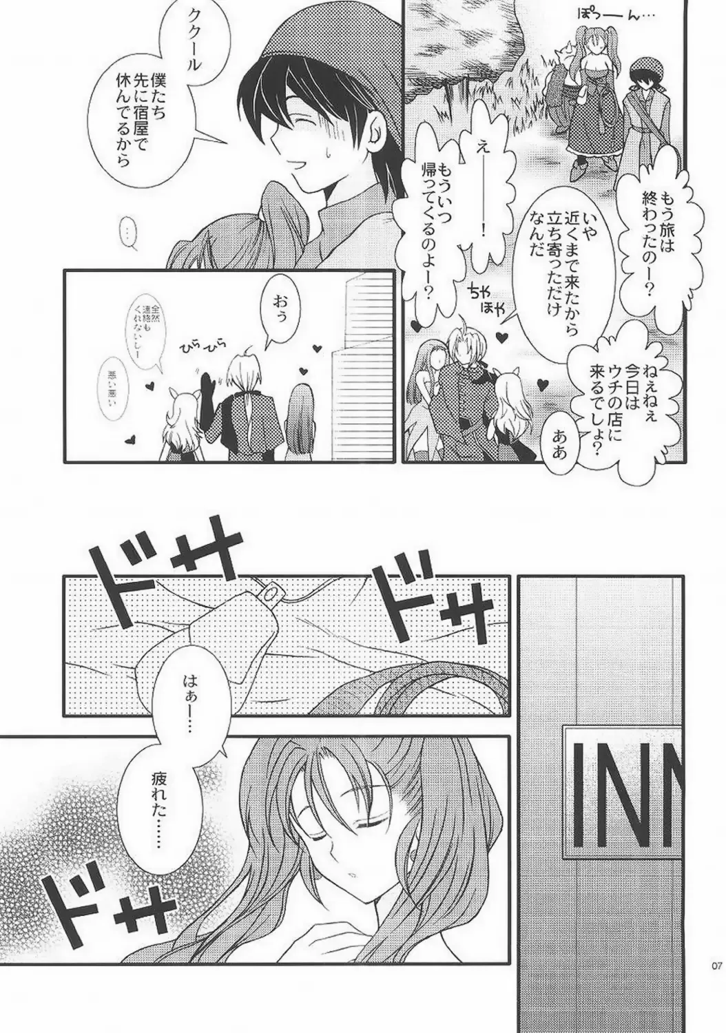 [Ichie Ryouko] FAIRY TALE Fhentai - Page 6