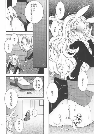 [Ichie Ryouko] FAIRY TALE Fhentai - Page 11