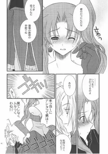 [Ichie Ryouko] FAIRY TALE Fhentai - Page 15