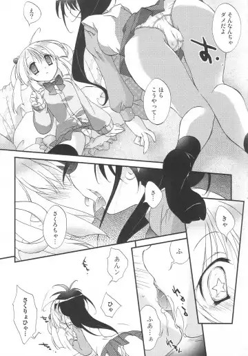 Futanari Excellent! 4 Fhentai.net - Page 41