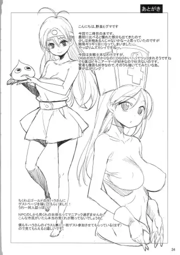 [Nora Higuma] Onna Senshi to | Woman Soldier Fhentai - Page 23