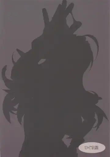 [Nora Higuma] Onna Senshi to | Woman Soldier Fhentai - Page 26