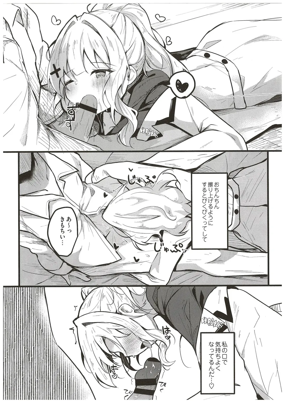 [Hinata Yuu] Hare no Ecchi na Jidori Momotalk Fhentai - Page 10