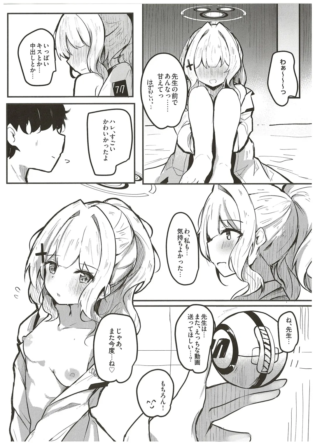 [Hinata Yuu] Hare no Ecchi na Jidori Momotalk Fhentai - Page 24