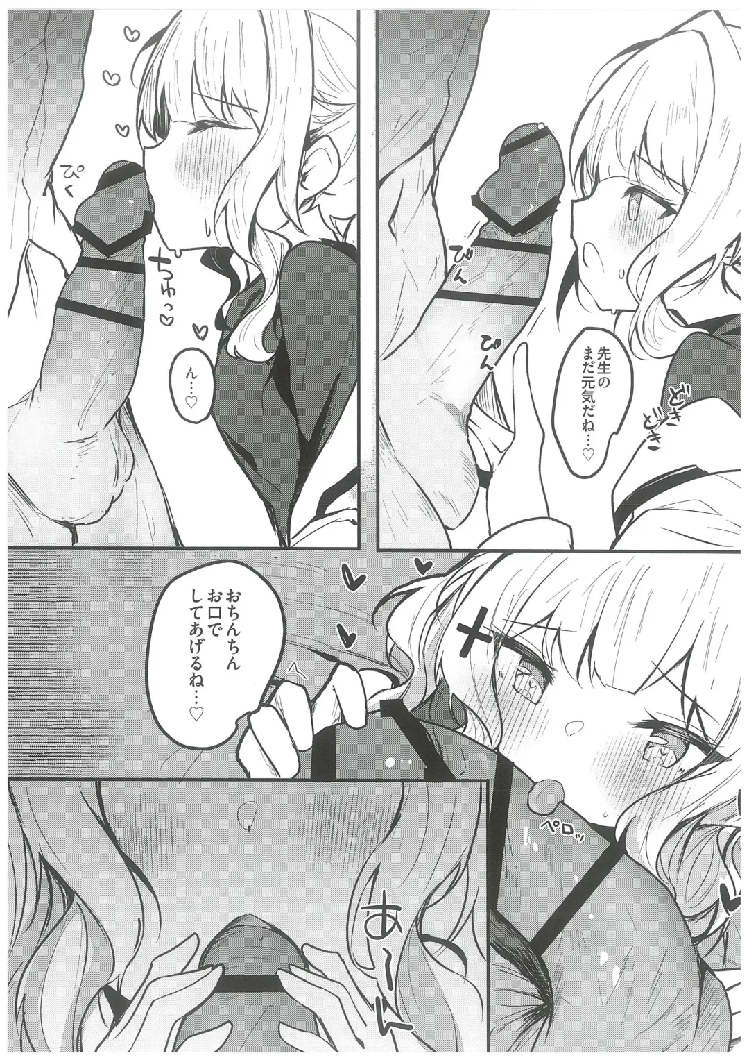 [Hinata Yuu] Hare no Ecchi na Jidori Momotalk Fhentai - Page 9