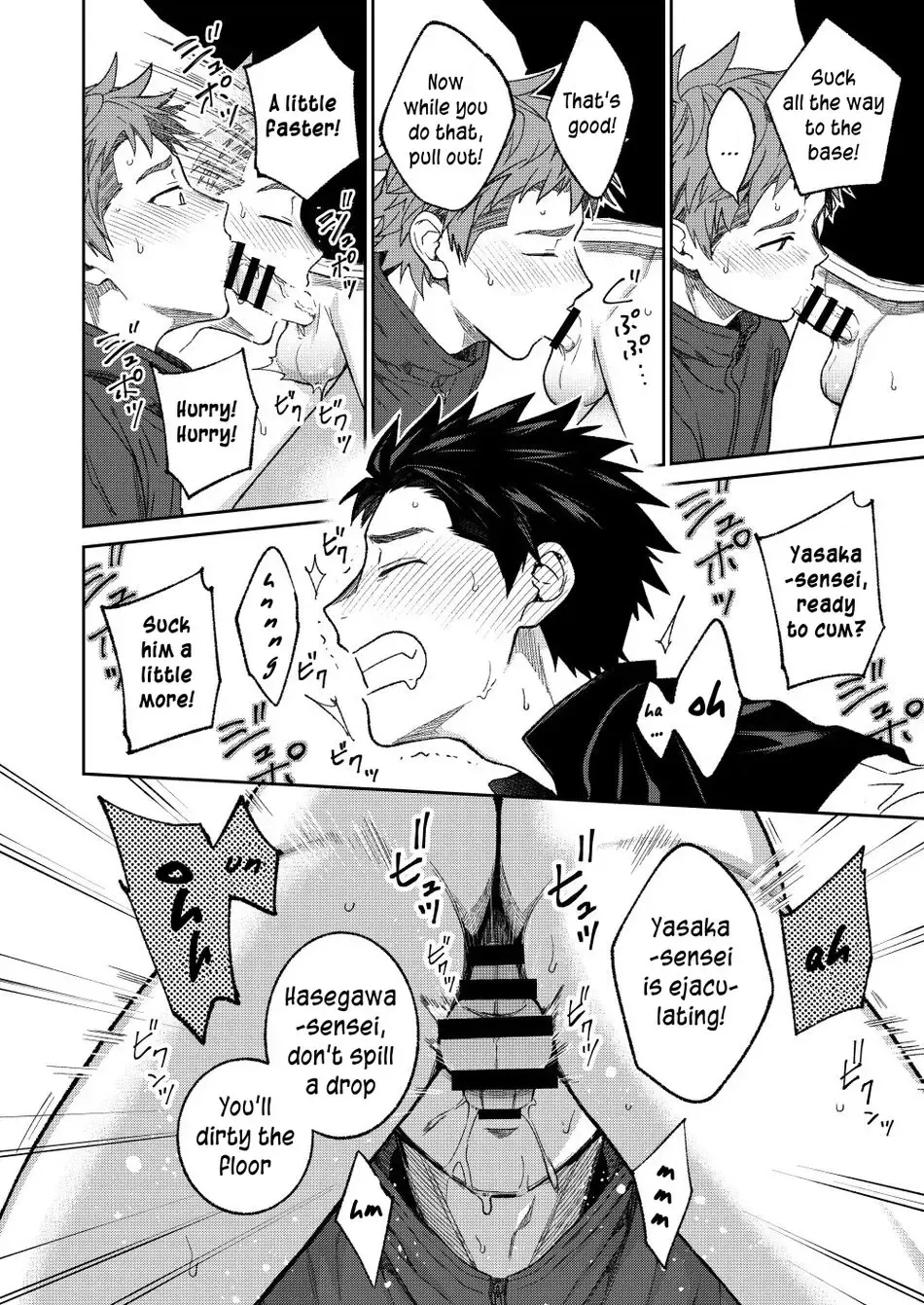 [Shima Kyousuke] Sensei de Asobou | Let's play with teacher Fhentai - Page 71