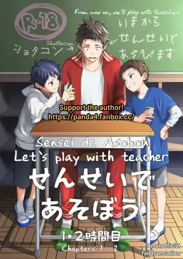 Read [Shima Kyousuke] Sensei de Asobou | Let's play with teacher - Fhentai