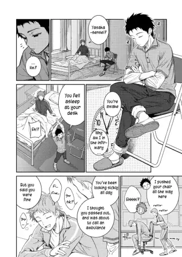 [Shima Kyousuke] Sensei de Asobou | Let's play with teacher Fhentai - Page 33