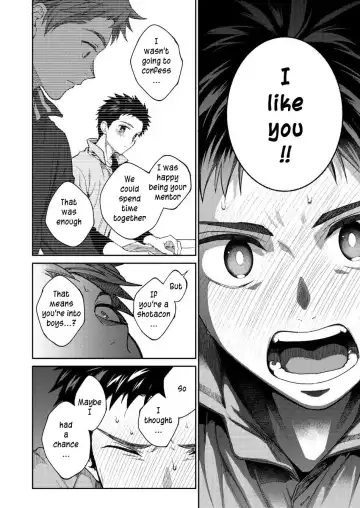 [Shima Kyousuke] Sensei de Asobou | Let's play with teacher Fhentai - Page 39