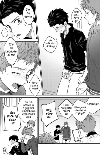 [Shima Kyousuke] Sensei de Asobou | Let's play with teacher Fhentai - Page 68